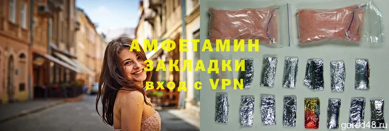 АМФЕТАМИН Premium  Каневская 