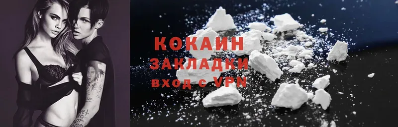 КОКАИН Боливия  закладки  Каневская 