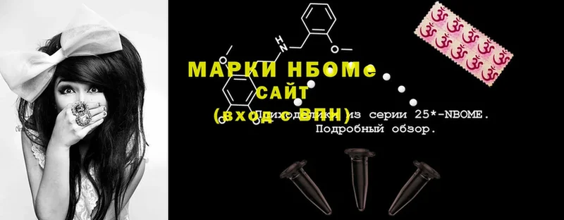 Марки NBOMe 1500мкг  Каневская 